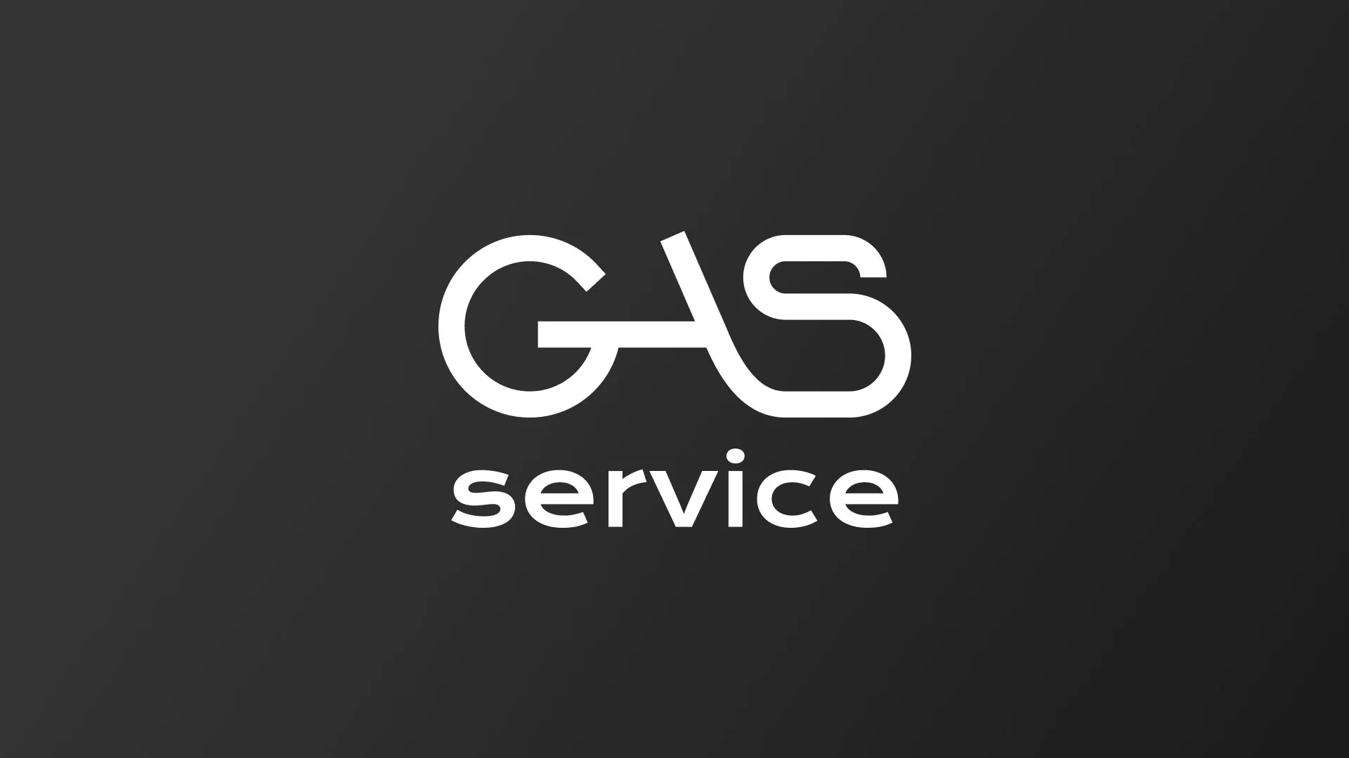 Разработка логотипа компании «Сервис газ» в Симе